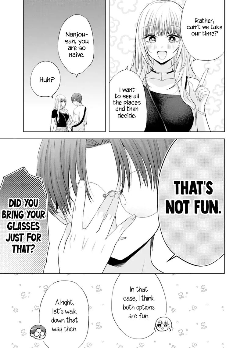 Nanjou San Wa Boku Ni Dakaretai Chapter 19 Page 19