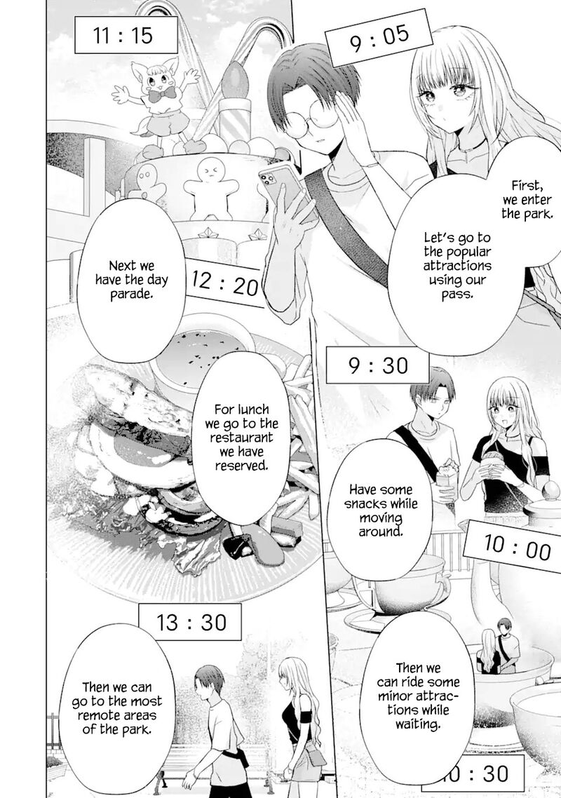 Nanjou San Wa Boku Ni Dakaretai Chapter 19 Page 20