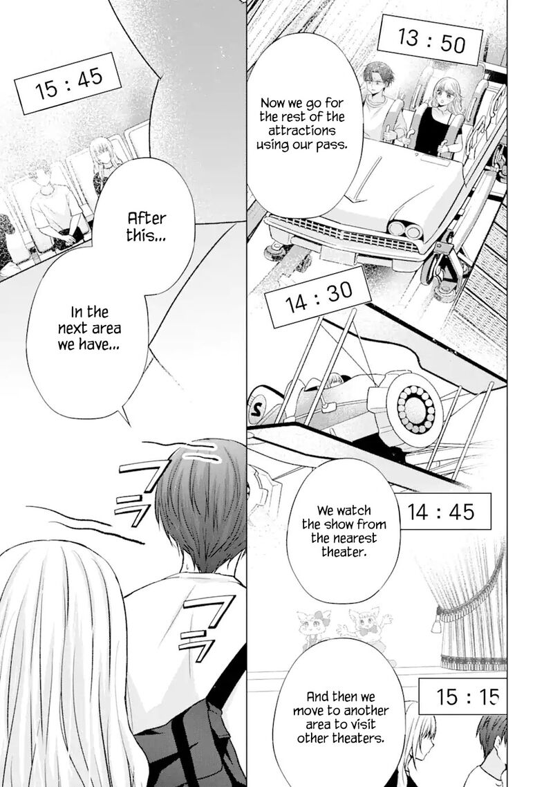 Nanjou San Wa Boku Ni Dakaretai Chapter 19 Page 21