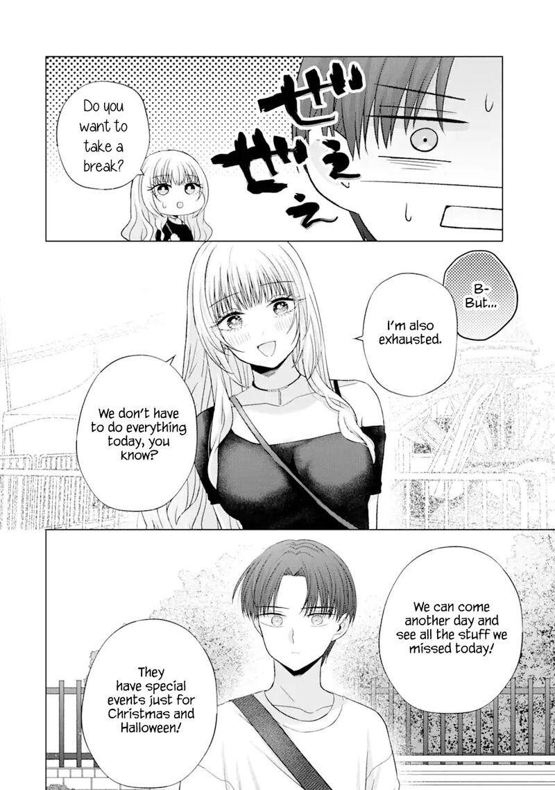 Nanjou San Wa Boku Ni Dakaretai Chapter 19 Page 22