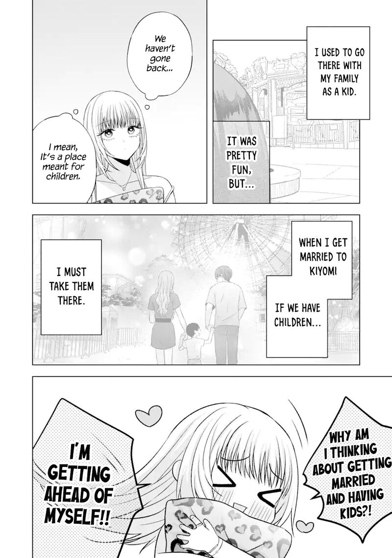 Nanjou San Wa Boku Ni Dakaretai Chapter 19 Page 3