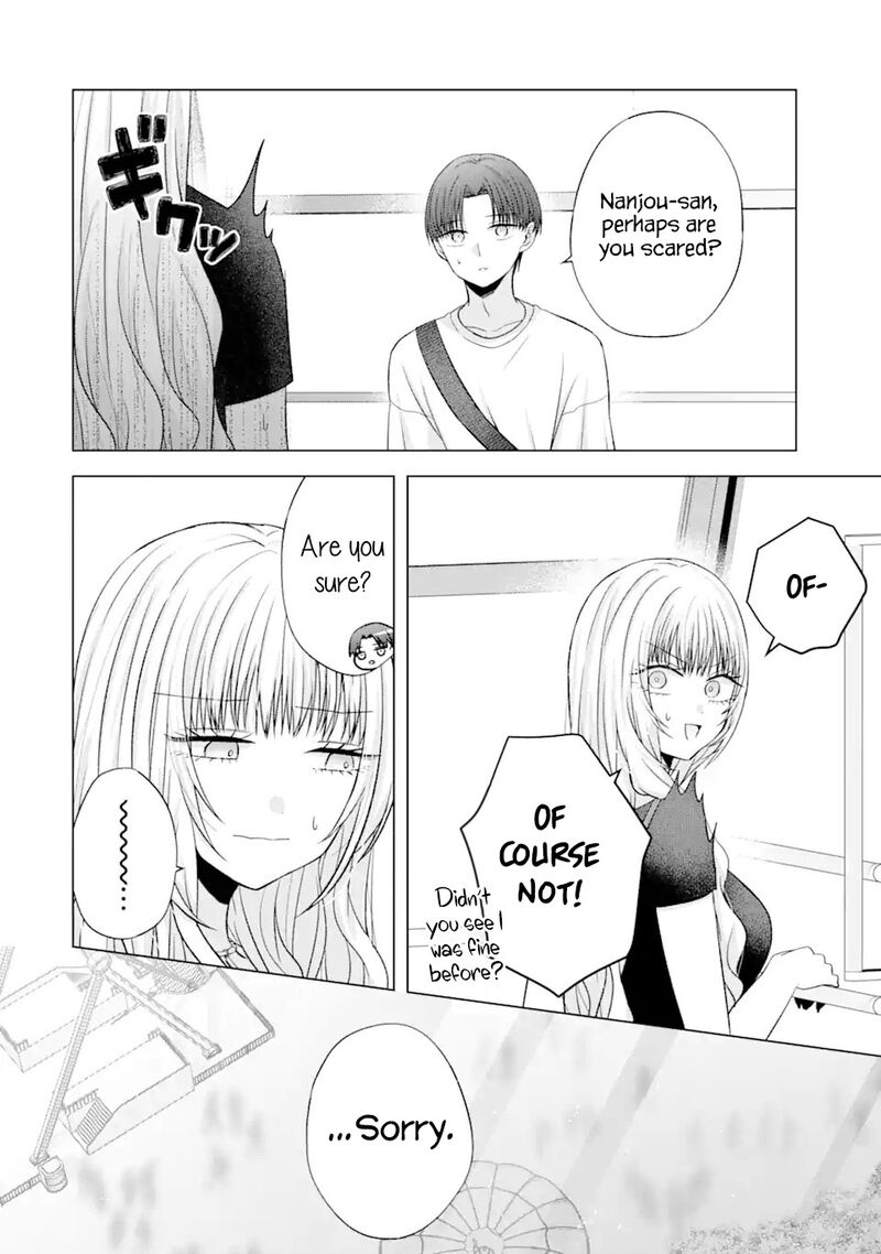 Nanjou San Wa Boku Ni Dakaretai Chapter 19 Page 33