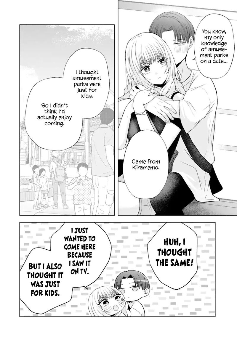 Nanjou San Wa Boku Ni Dakaretai Chapter 19 Page 37