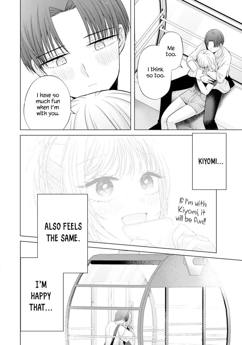 Nanjou San Wa Boku Ni Dakaretai Chapter 19 Page 39
