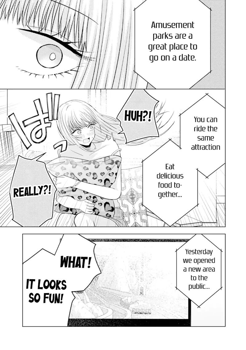 Nanjou San Wa Boku Ni Dakaretai Chapter 19 Page 4