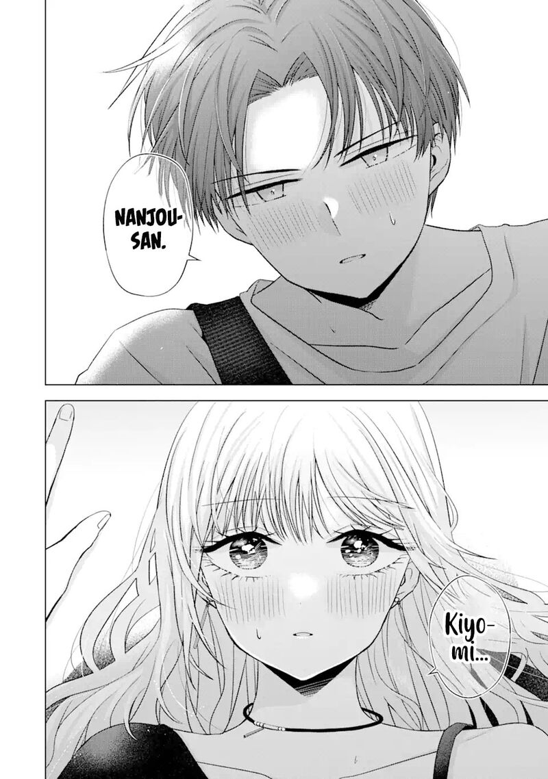 Nanjou San Wa Boku Ni Dakaretai Chapter 19 Page 47