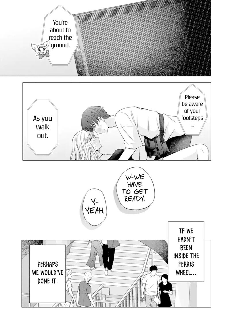 Nanjou San Wa Boku Ni Dakaretai Chapter 19 Page 48