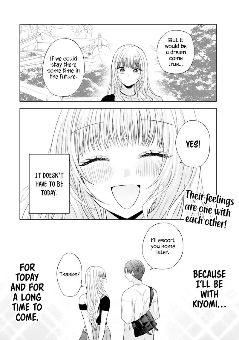 Nanjou San Wa Boku Ni Dakaretai Chapter 19 Page 51