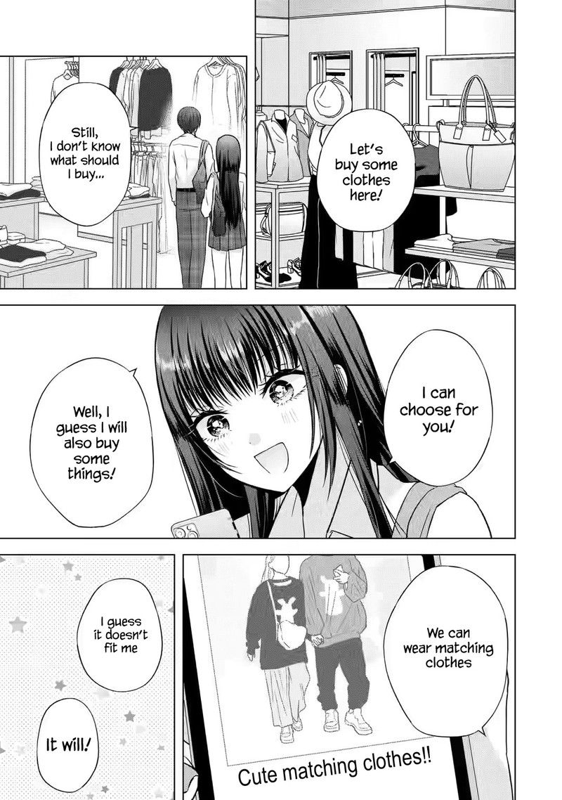 Nanjou San Wa Boku Ni Dakaretai Chapter 2 Page 11