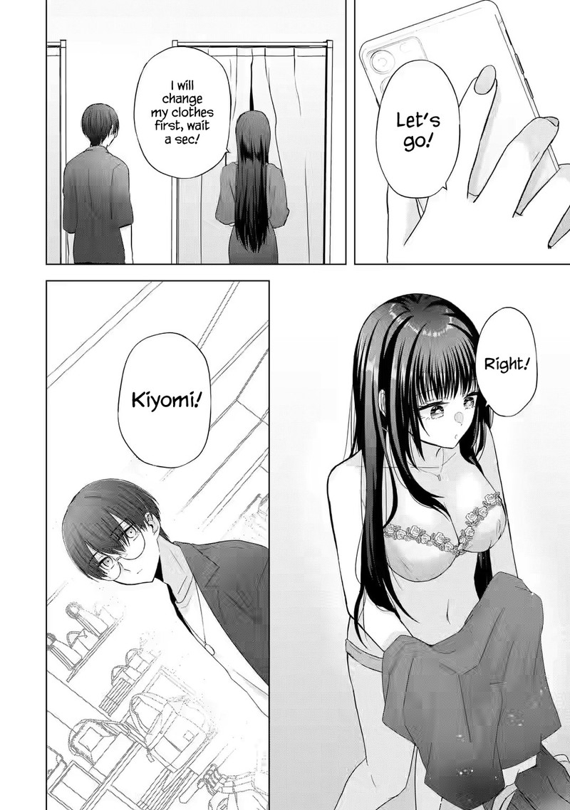 Nanjou San Wa Boku Ni Dakaretai Chapter 2 Page 14