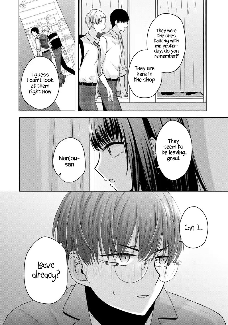 Nanjou San Wa Boku Ni Dakaretai Chapter 2 Page 17