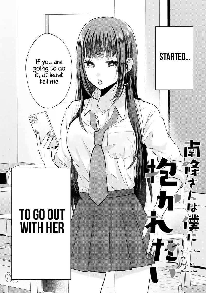 Nanjou San Wa Boku Ni Dakaretai Chapter 2 Page 2