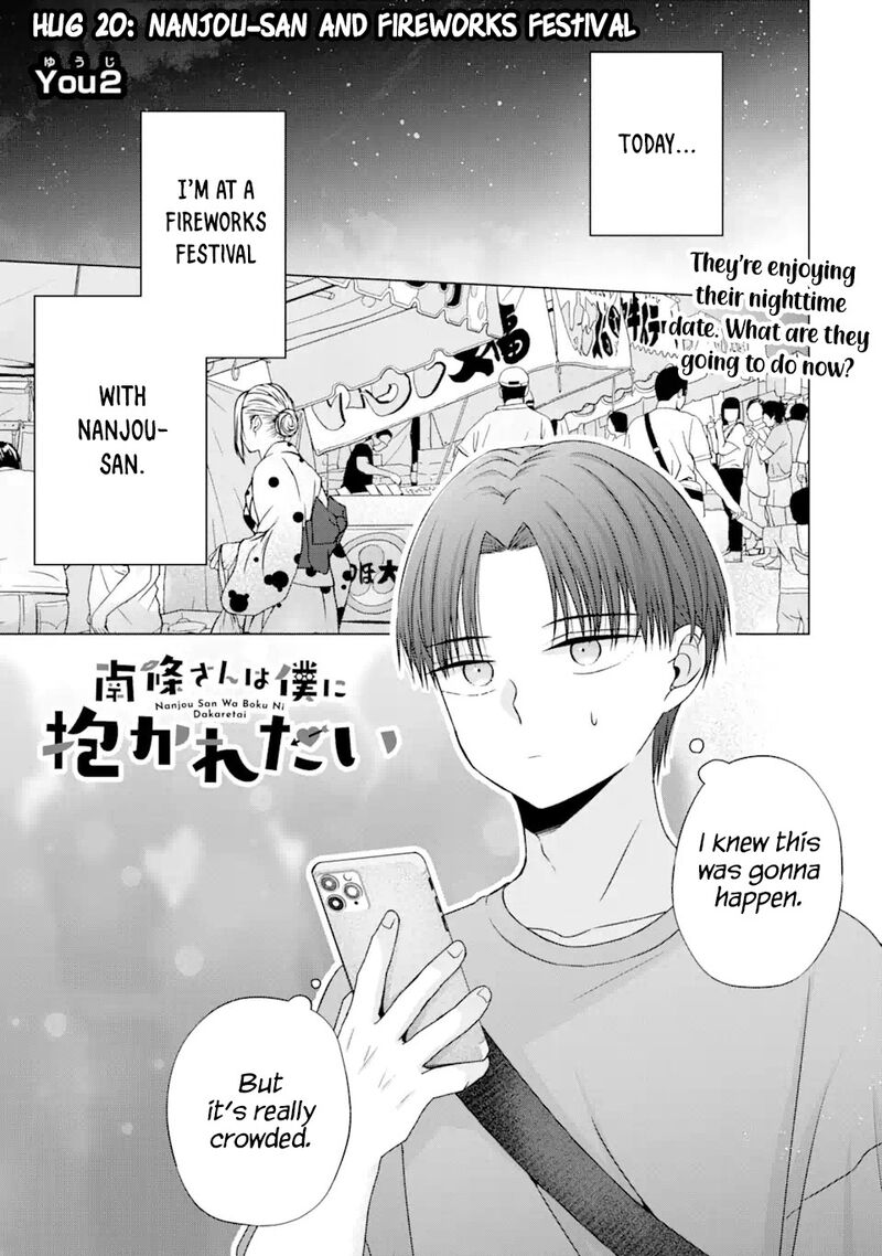 Nanjou San Wa Boku Ni Dakaretai Chapter 20 Page 1