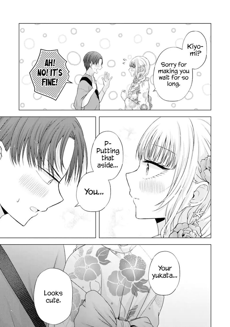 Nanjou San Wa Boku Ni Dakaretai Chapter 20 Page 12