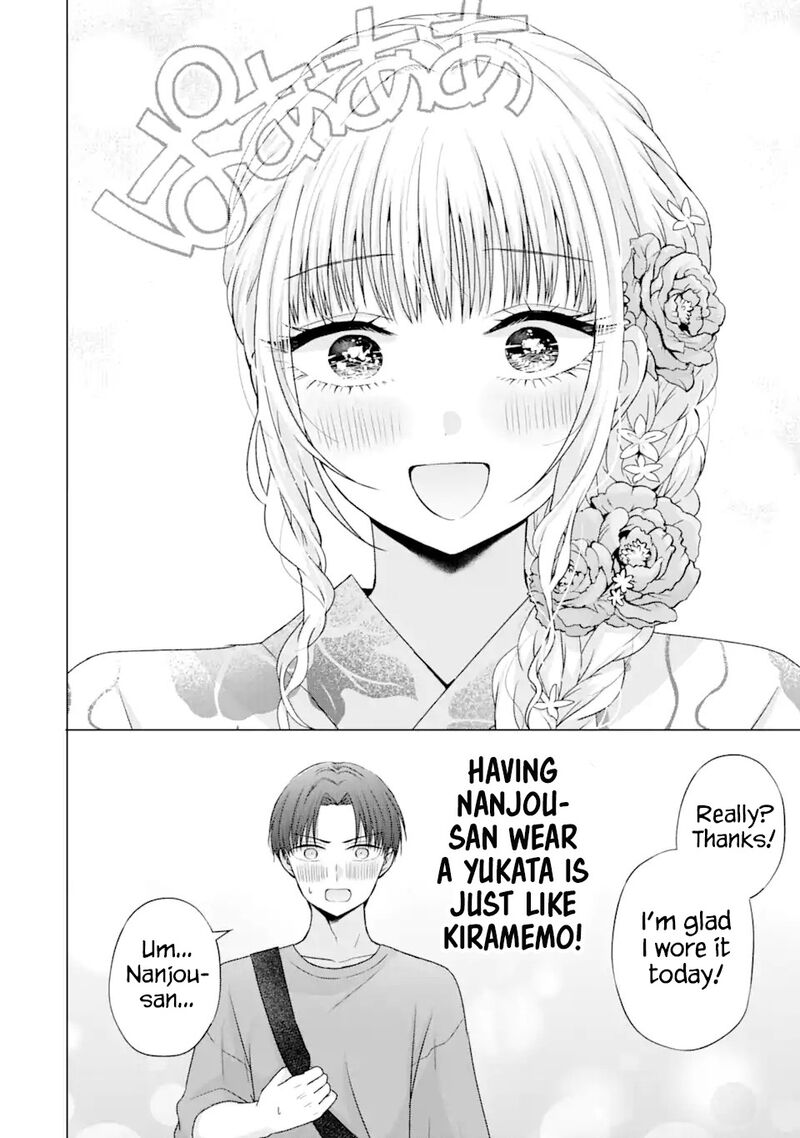 Nanjou San Wa Boku Ni Dakaretai Chapter 20 Page 13