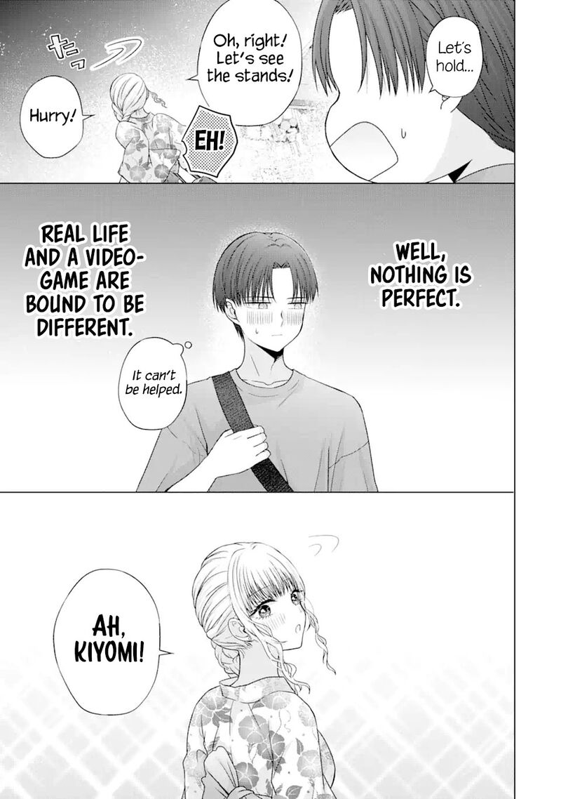 Nanjou San Wa Boku Ni Dakaretai Chapter 20 Page 14