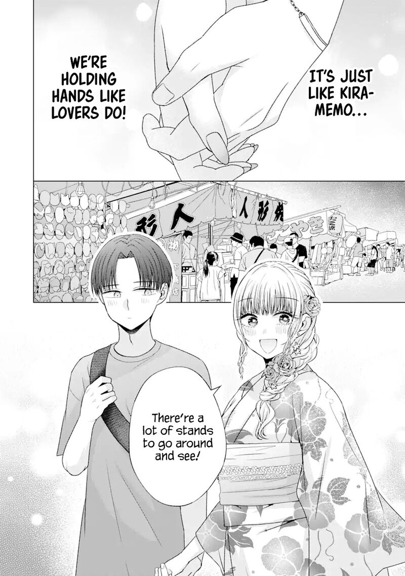 Nanjou San Wa Boku Ni Dakaretai Chapter 20 Page 16