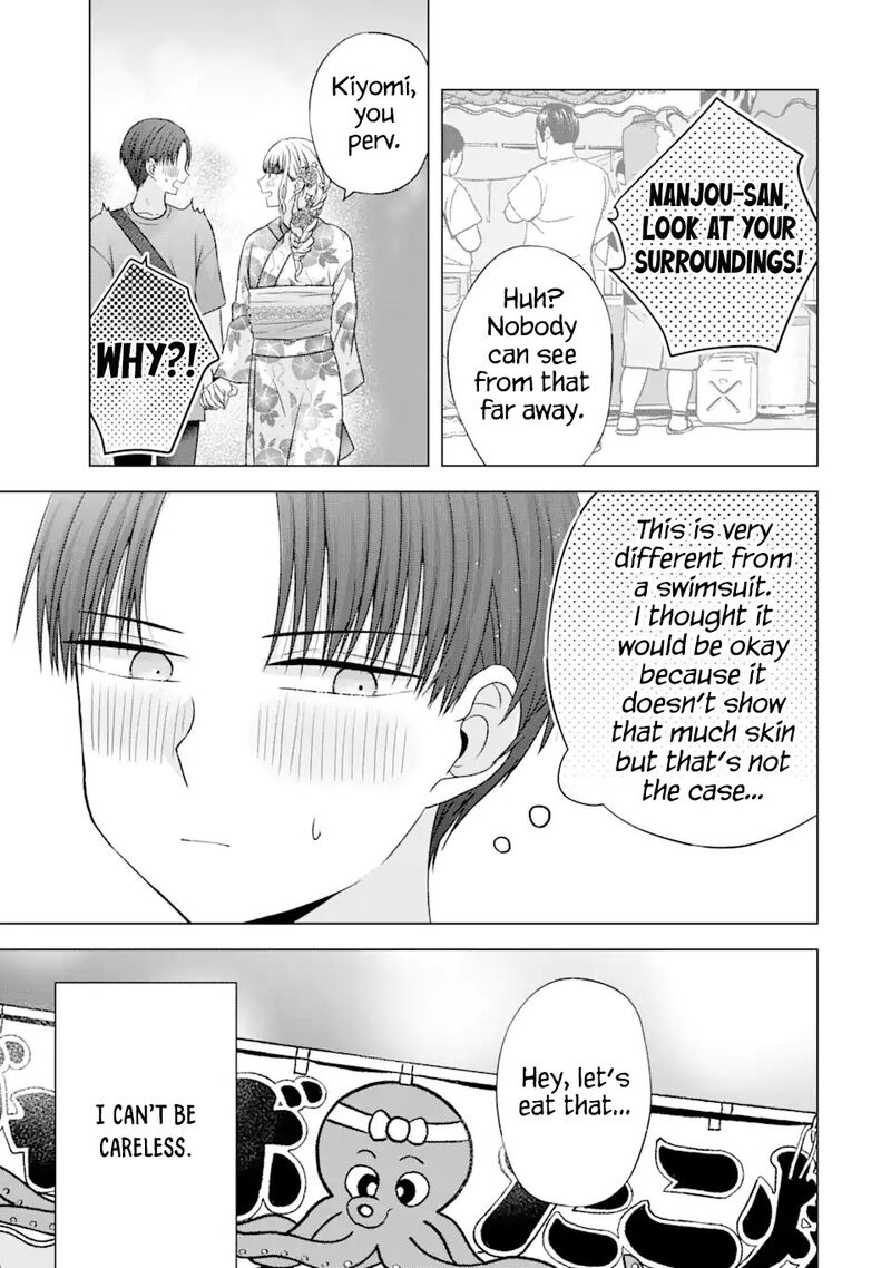 Nanjou San Wa Boku Ni Dakaretai Chapter 20 Page 23