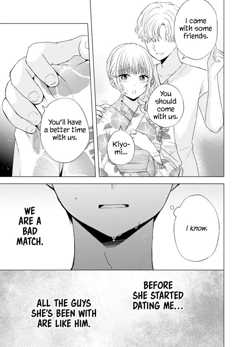 Nanjou San Wa Boku Ni Dakaretai Chapter 20 Page 29