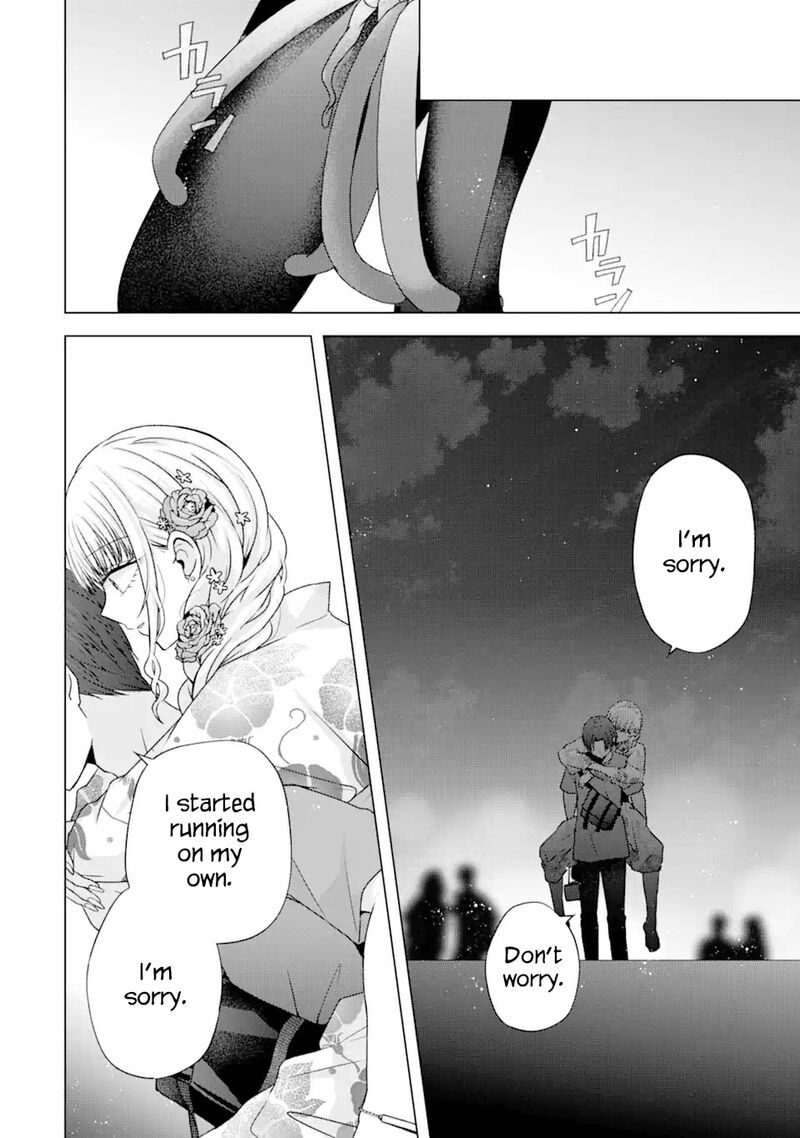 Nanjou San Wa Boku Ni Dakaretai Chapter 20 Page 34