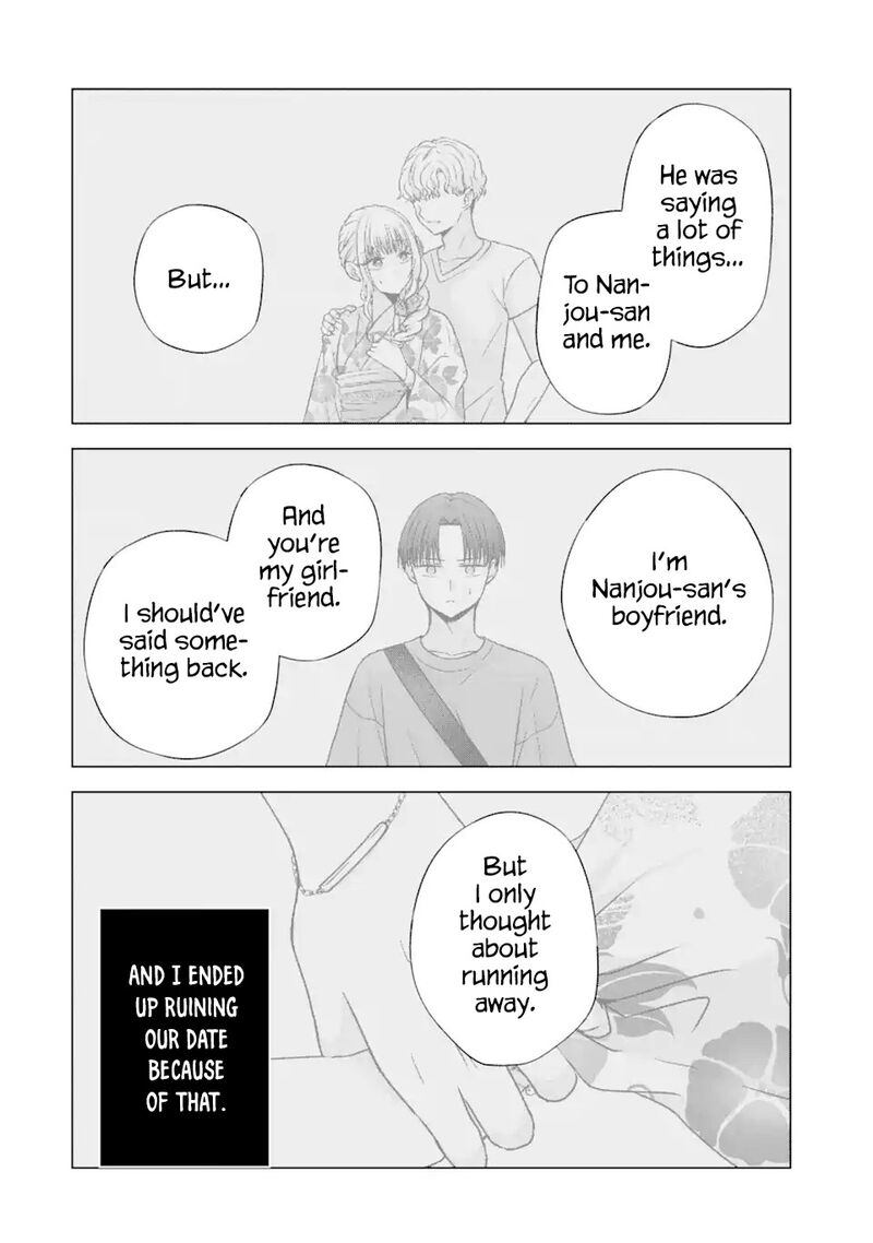 Nanjou San Wa Boku Ni Dakaretai Chapter 20 Page 38