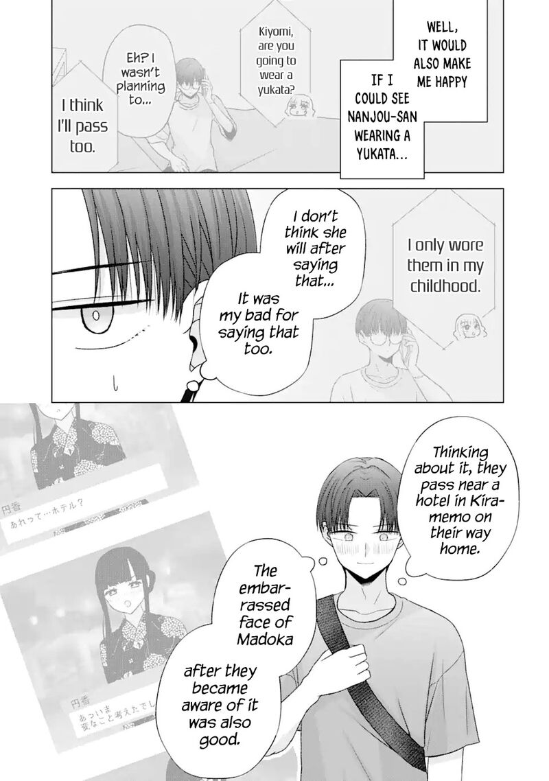 Nanjou San Wa Boku Ni Dakaretai Chapter 20 Page 5