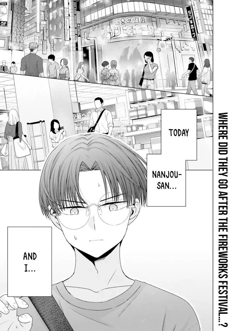 Nanjou San Wa Boku Ni Dakaretai Chapter 21 Page 1