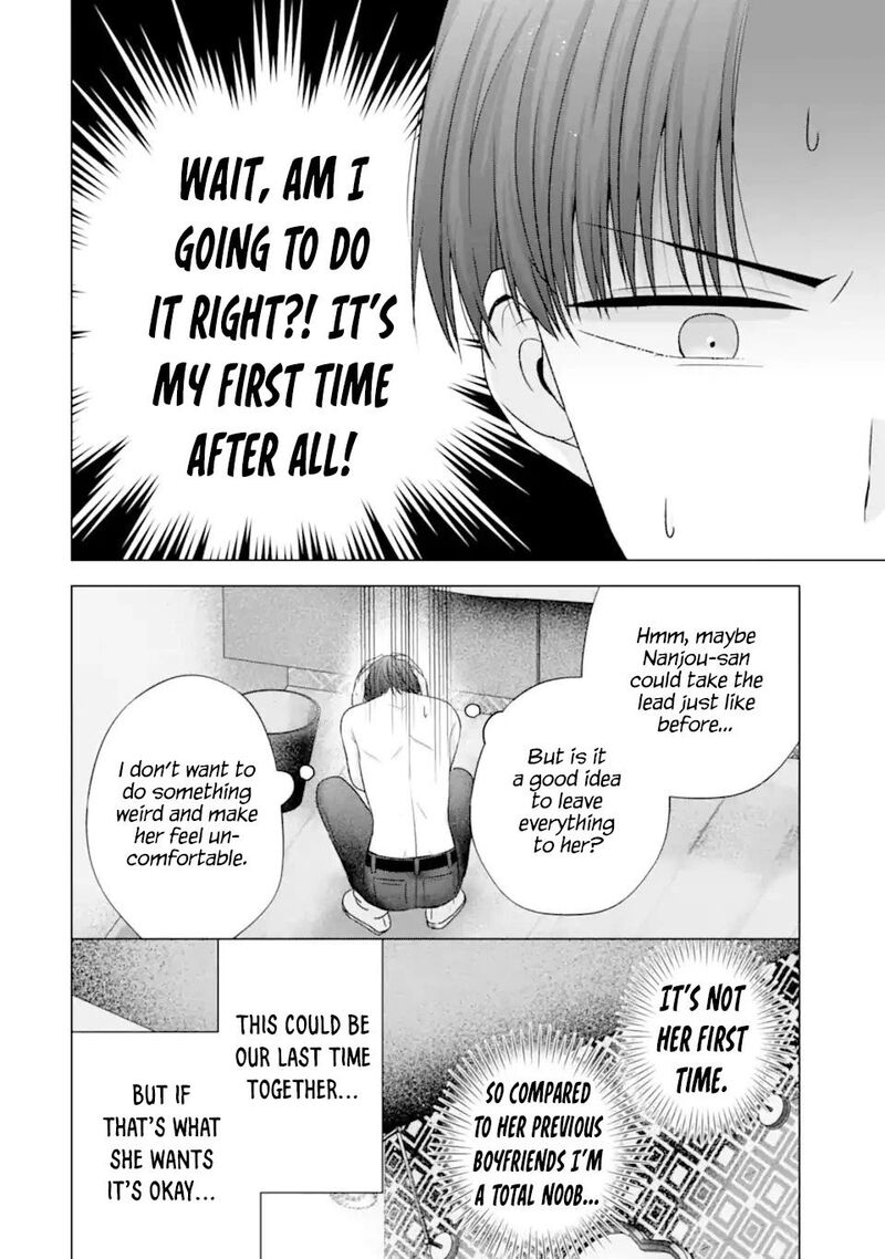 Nanjou San Wa Boku Ni Dakaretai Chapter 21 Page 20