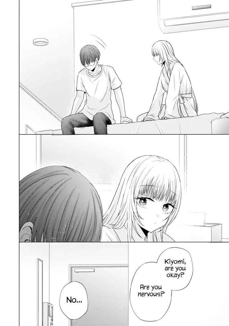 Nanjou San Wa Boku Ni Dakaretai Chapter 21 Page 24