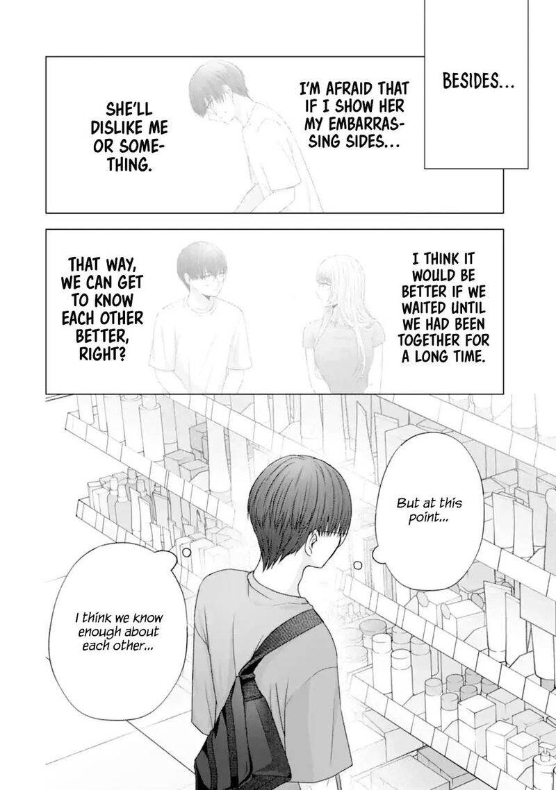 Nanjou San Wa Boku Ni Dakaretai Chapter 21 Page 4