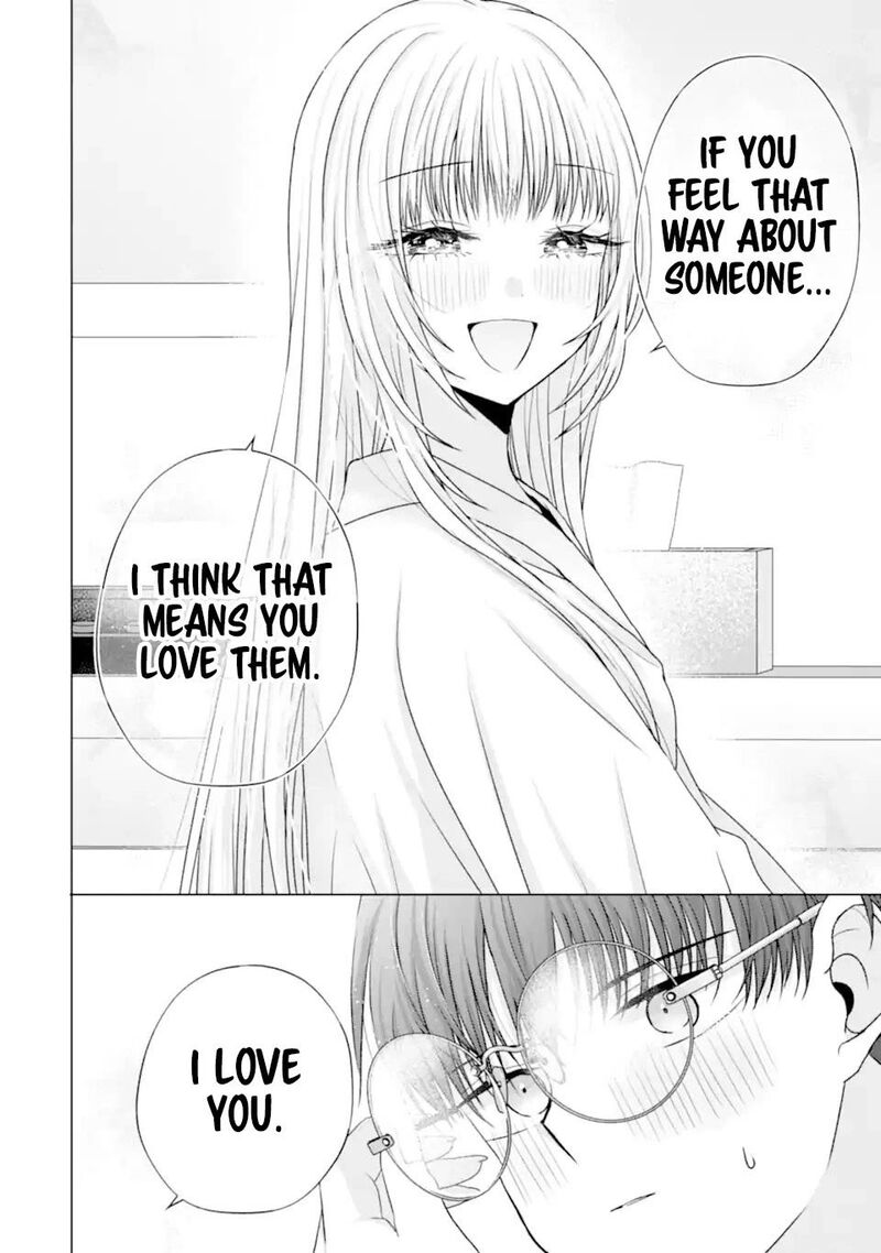 Nanjou San Wa Boku Ni Dakaretai Chapter 21 Page 42