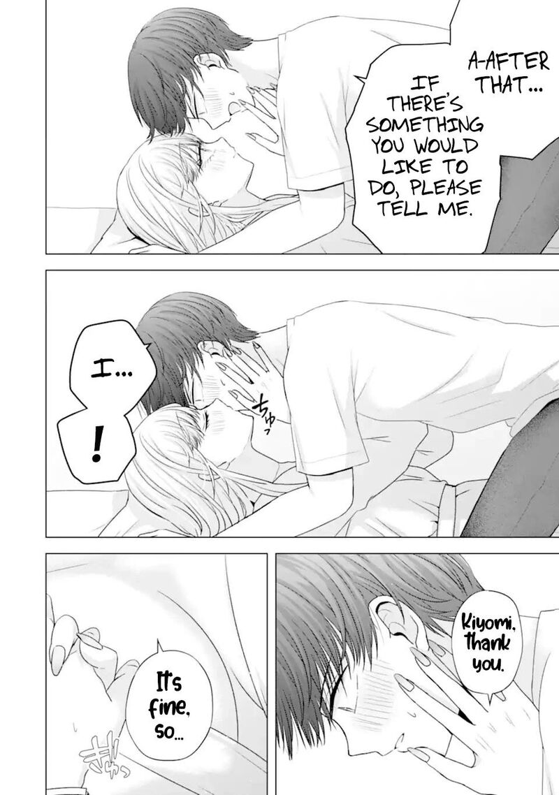 Nanjou San Wa Boku Ni Dakaretai Chapter 21 Page 47