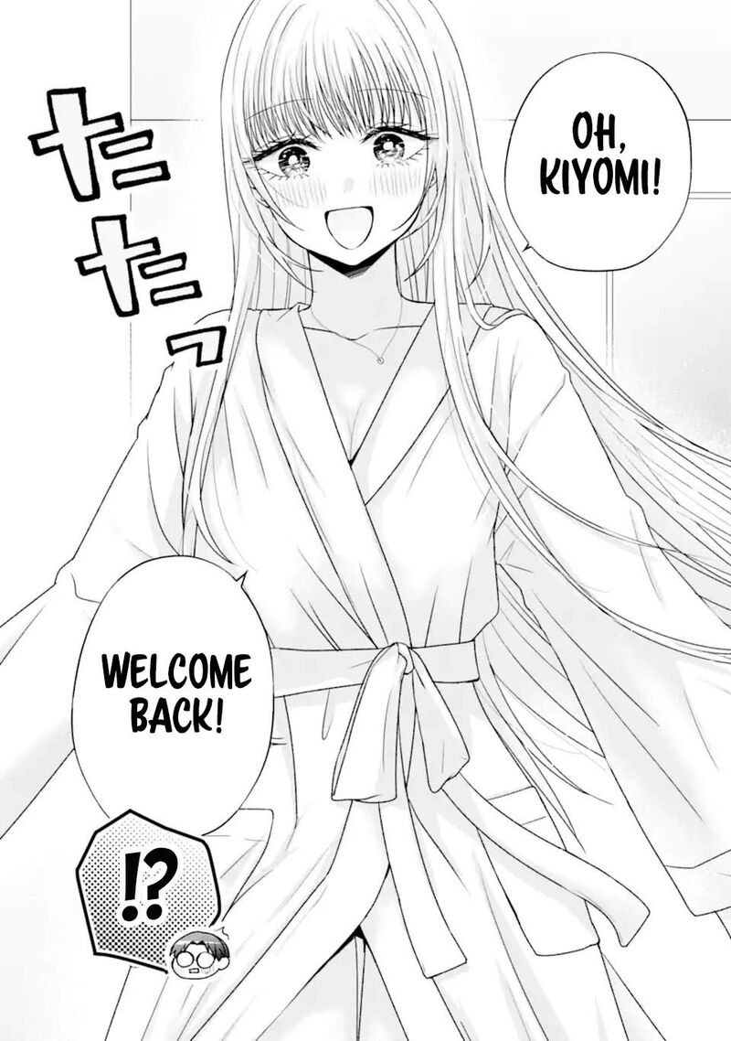 Nanjou San Wa Boku Ni Dakaretai Chapter 21 Page 8