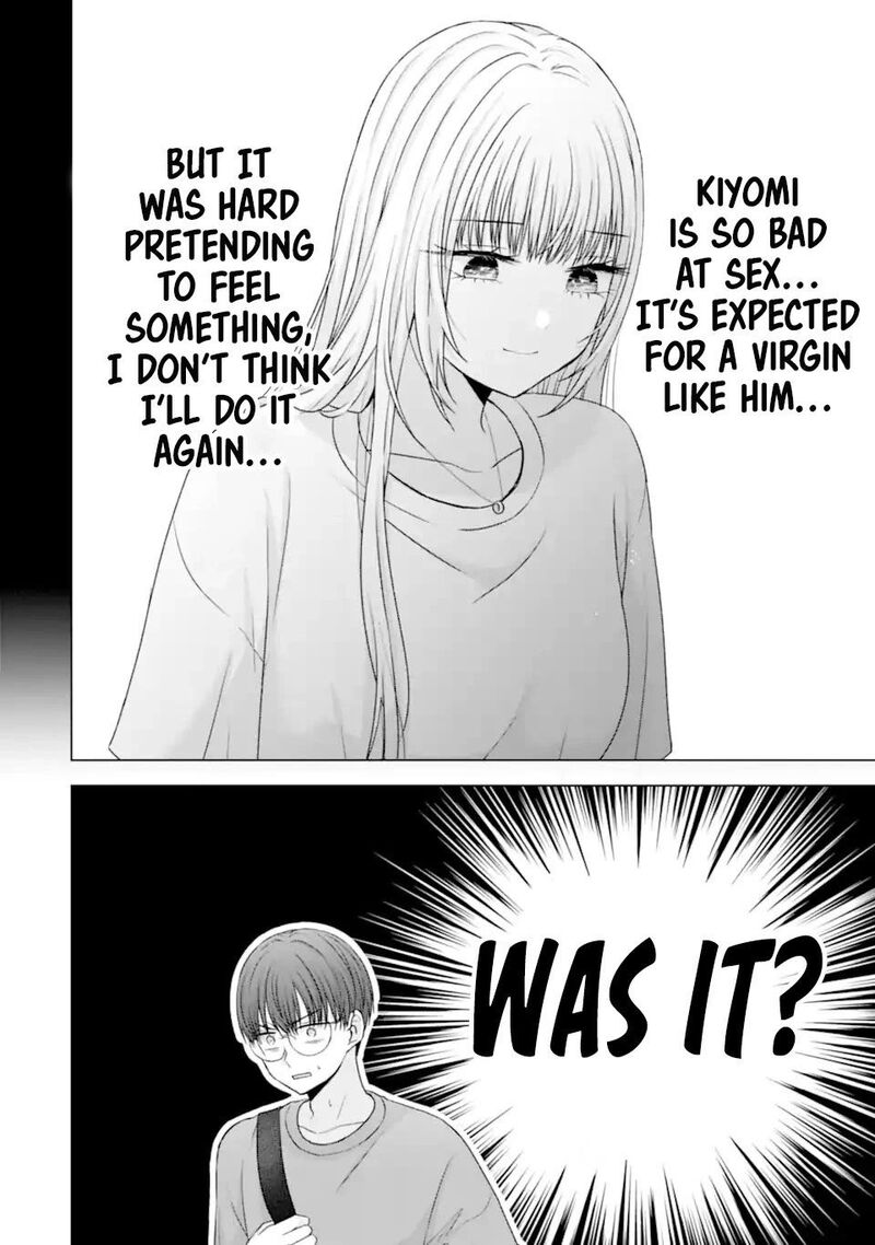 Nanjou San Wa Boku Ni Dakaretai Chapter 22 Page 16