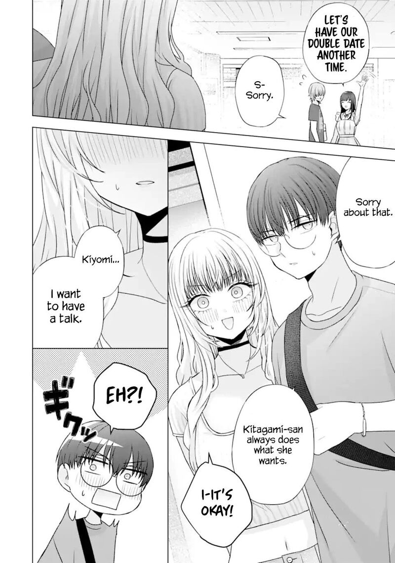 Nanjou San Wa Boku Ni Dakaretai Chapter 22 Page 27