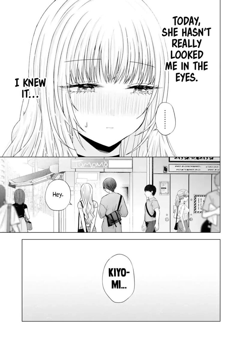 Nanjou San Wa Boku Ni Dakaretai Chapter 22 Page 30