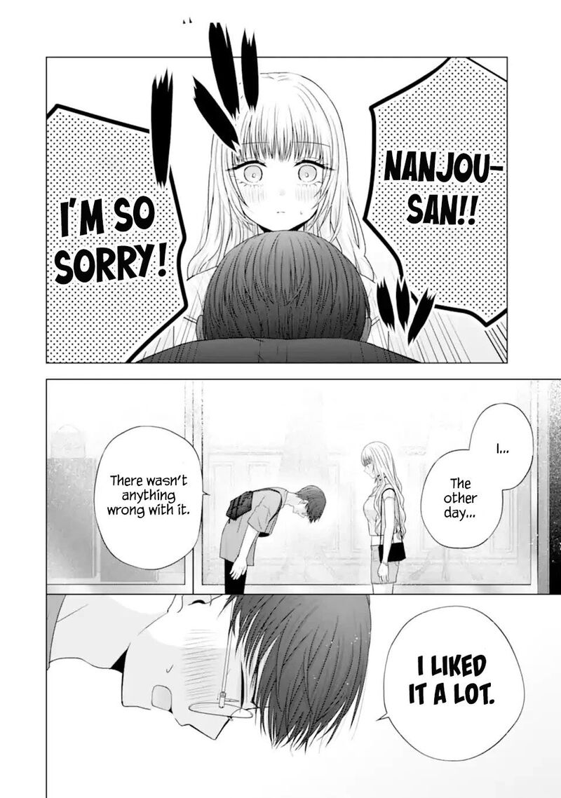 Nanjou San Wa Boku Ni Dakaretai Chapter 22 Page 35
