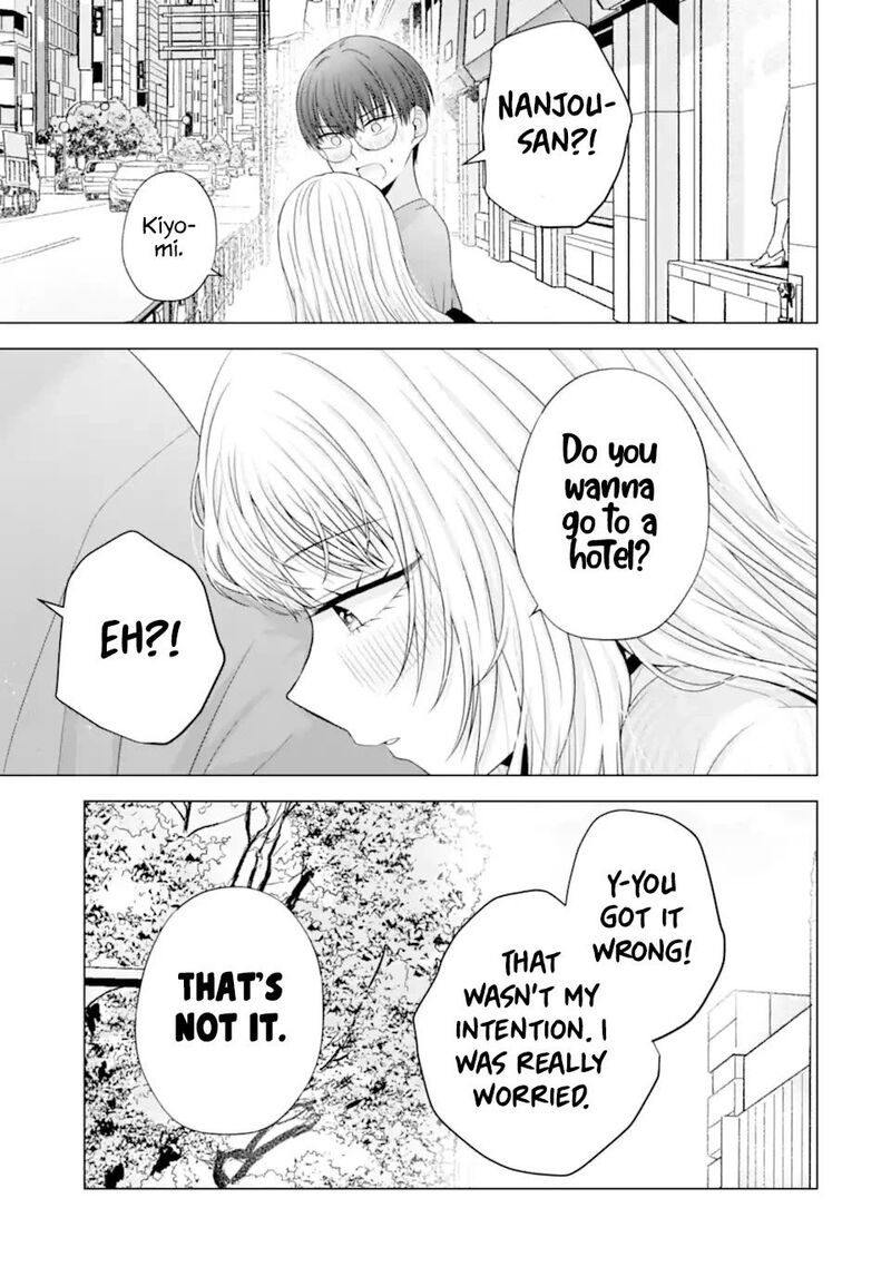 Nanjou San Wa Boku Ni Dakaretai Chapter 22 Page 42