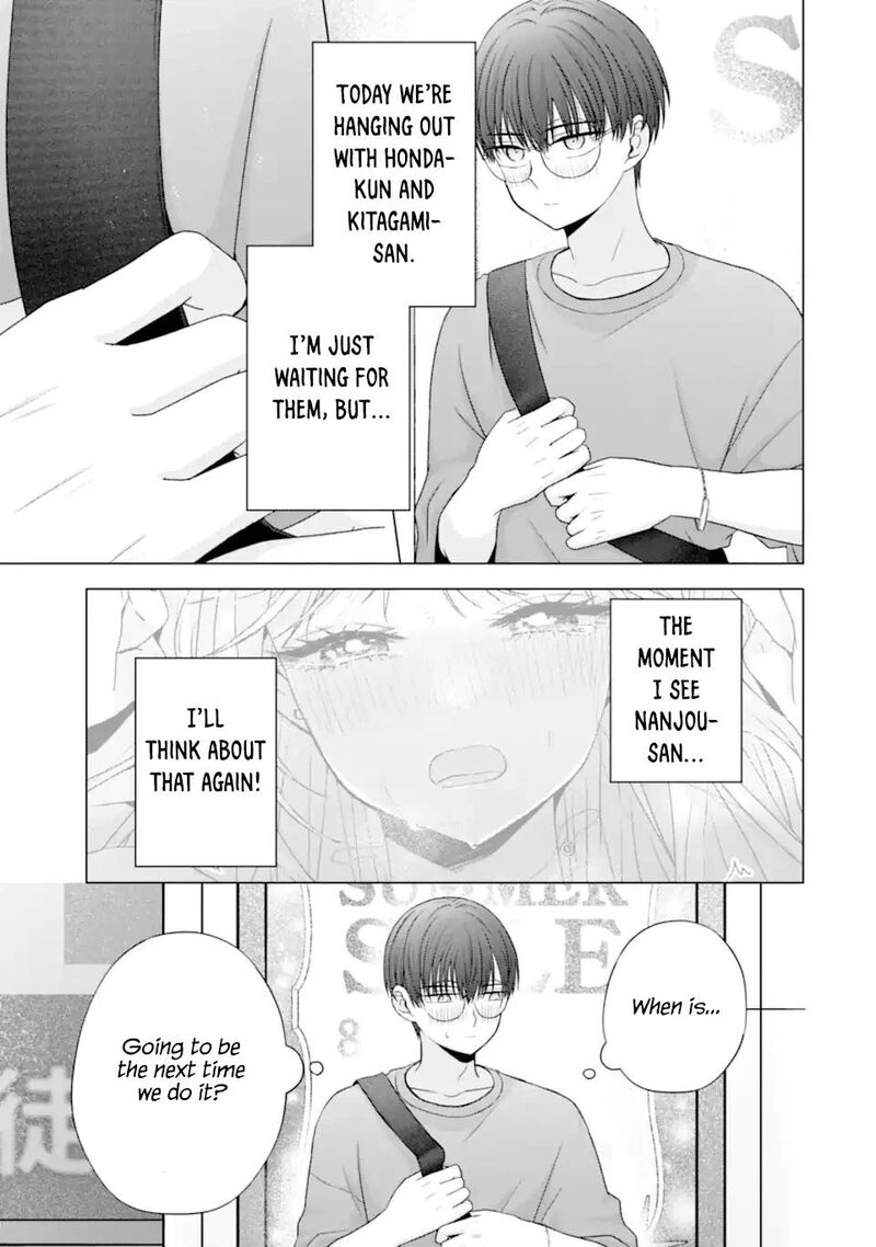 Nanjou San Wa Boku Ni Dakaretai Chapter 22 Page 5