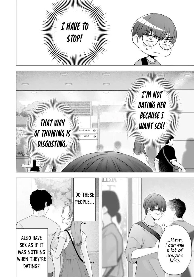 Nanjou San Wa Boku Ni Dakaretai Chapter 22 Page 6