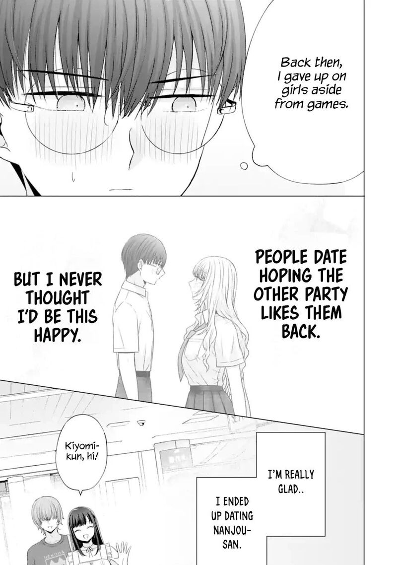 Nanjou San Wa Boku Ni Dakaretai Chapter 22 Page 7
