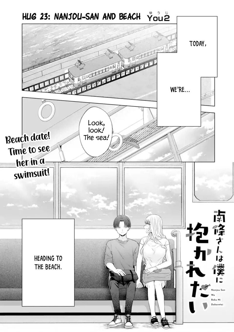 Nanjou San Wa Boku Ni Dakaretai Chapter 23 Page 1