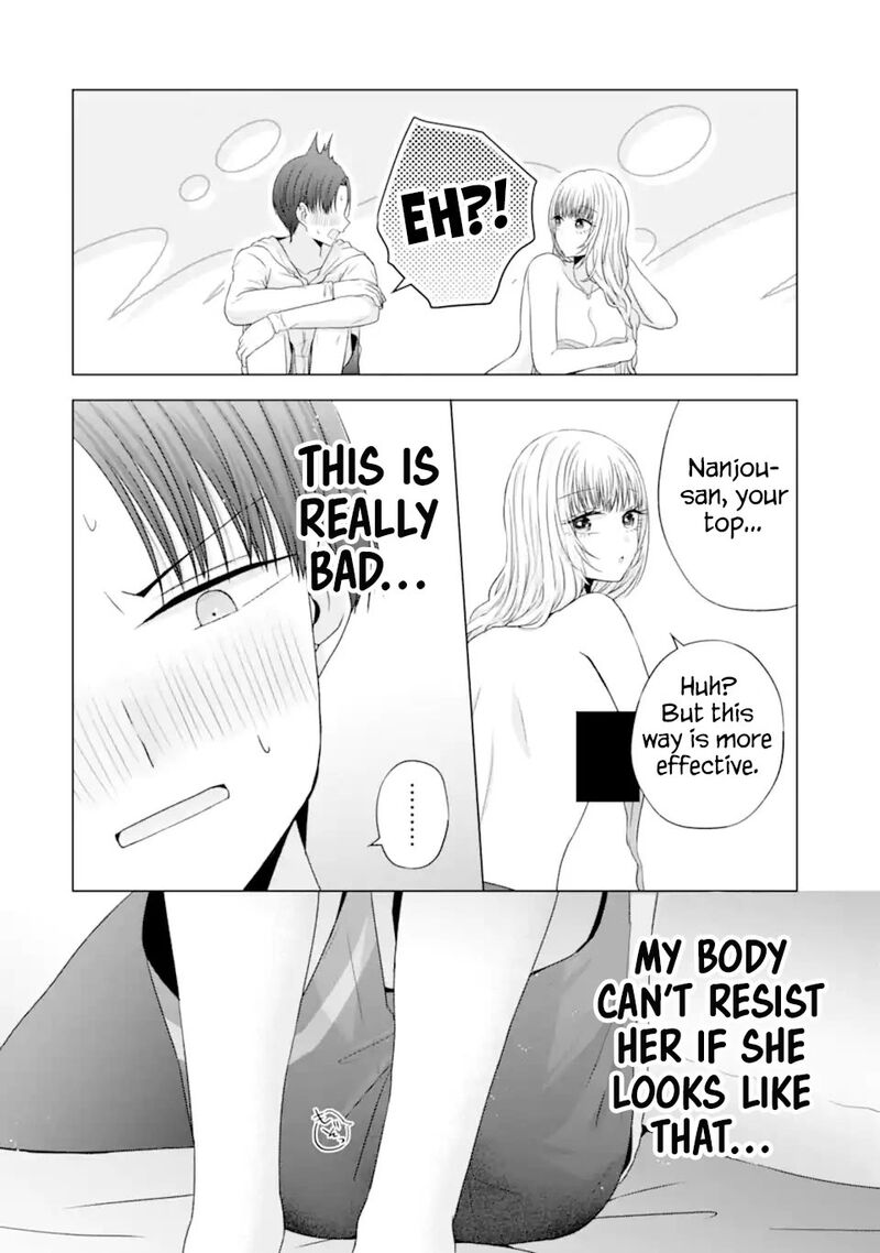 Nanjou San Wa Boku Ni Dakaretai Chapter 23 Page 14