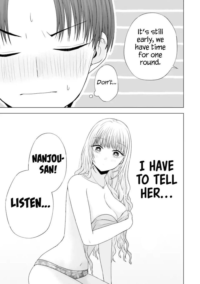 Nanjou San Wa Boku Ni Dakaretai Chapter 23 Page 17