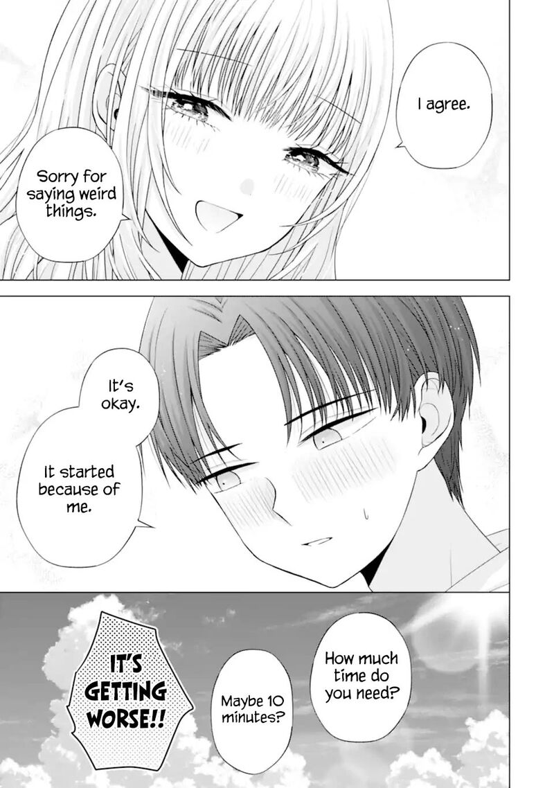 Nanjou San Wa Boku Ni Dakaretai Chapter 23 Page 21