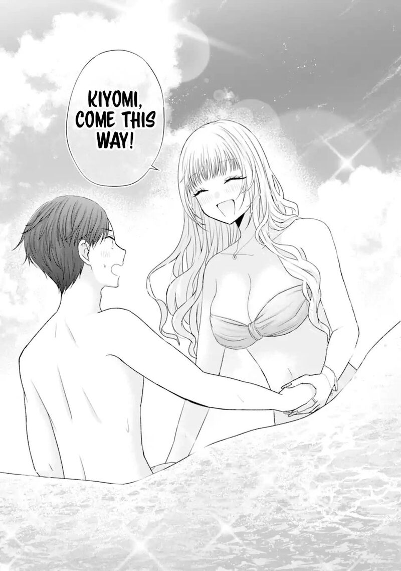 Nanjou San Wa Boku Ni Dakaretai Chapter 23 Page 23