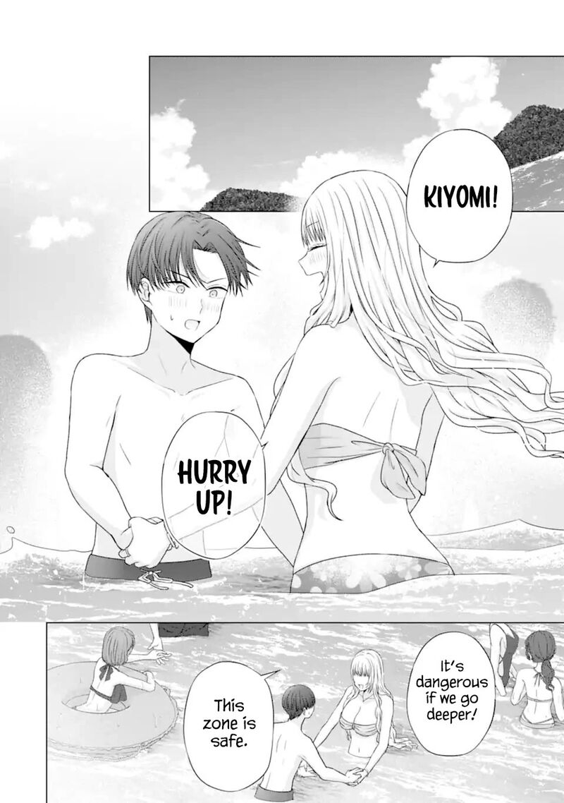 Nanjou San Wa Boku Ni Dakaretai Chapter 23 Page 24