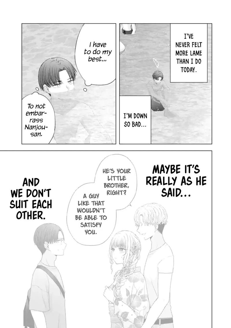 Nanjou San Wa Boku Ni Dakaretai Chapter 23 Page 34