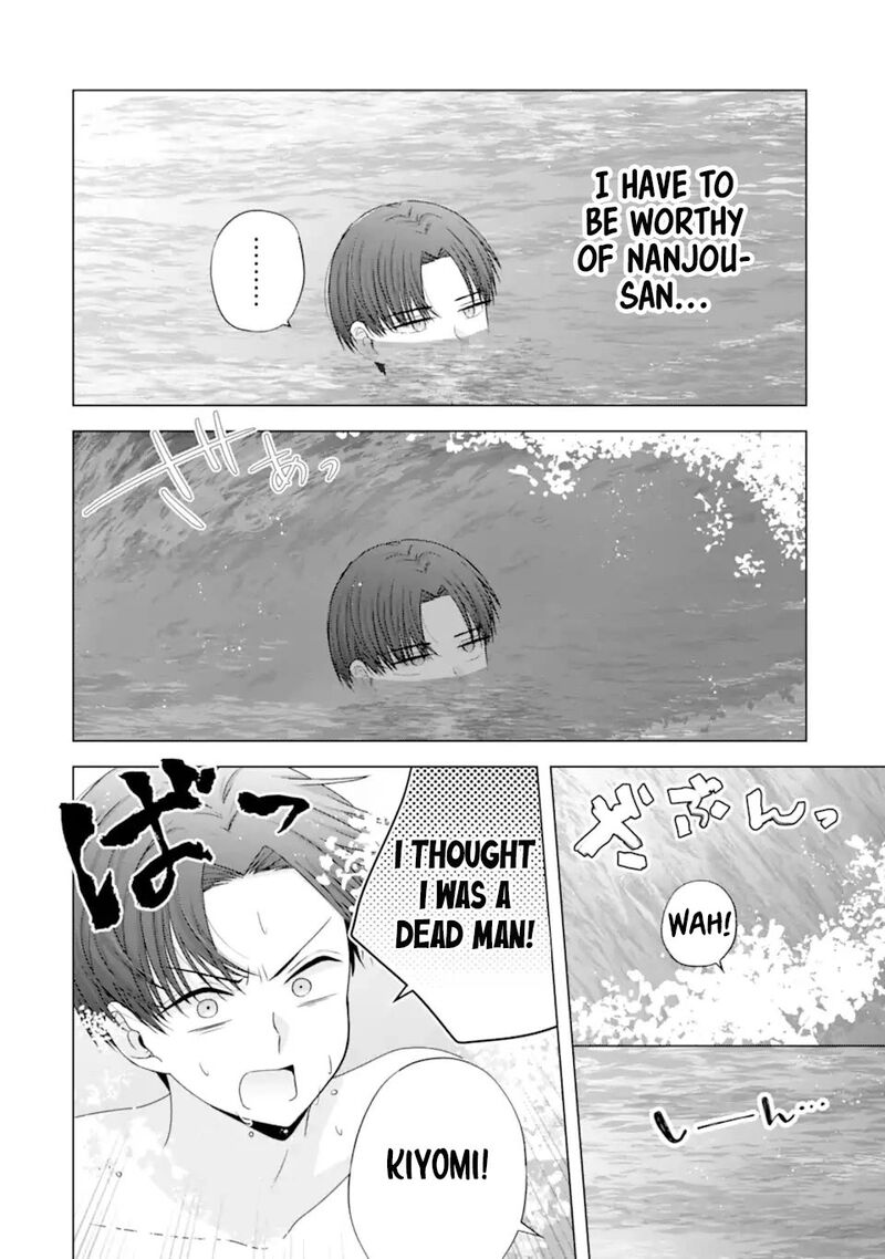 Nanjou San Wa Boku Ni Dakaretai Chapter 23 Page 35