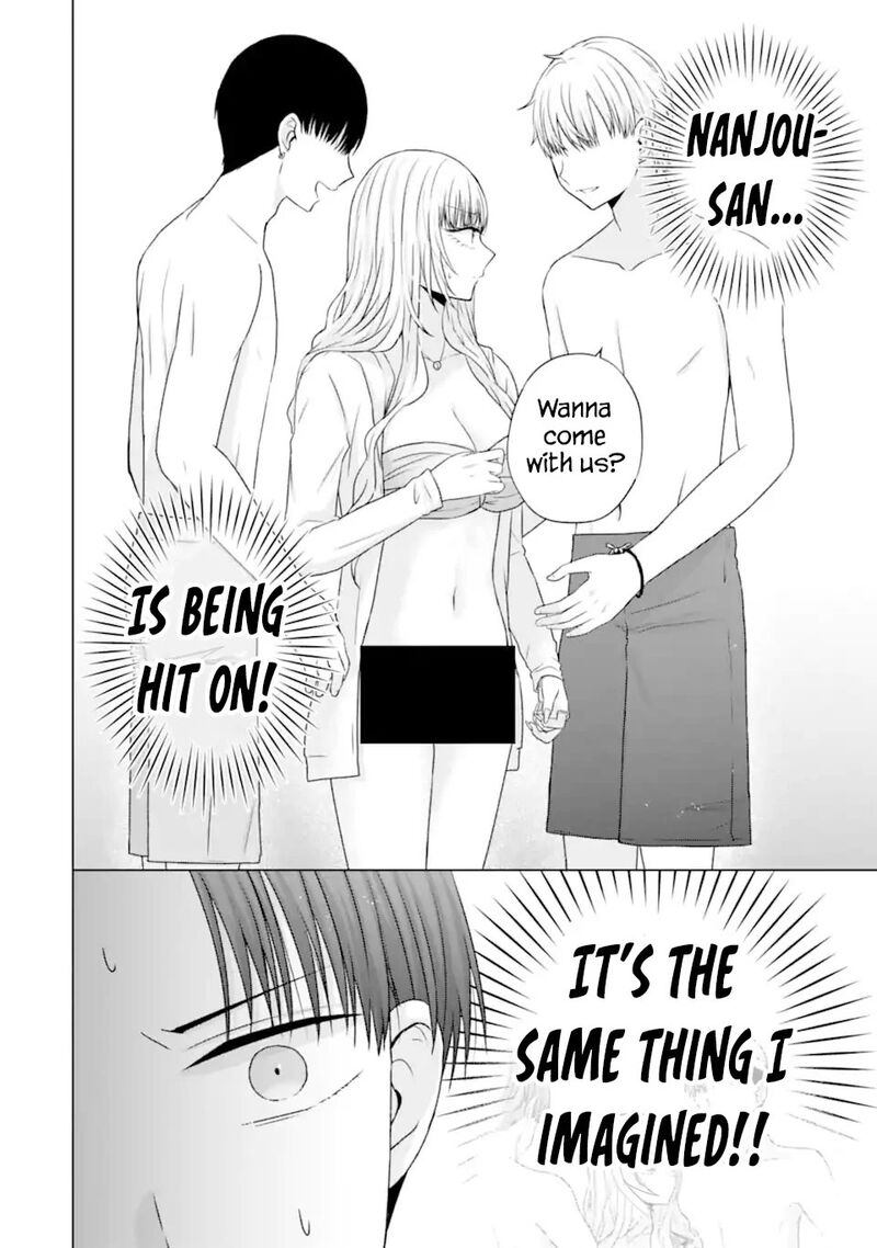 Nanjou San Wa Boku Ni Dakaretai Chapter 23 Page 39